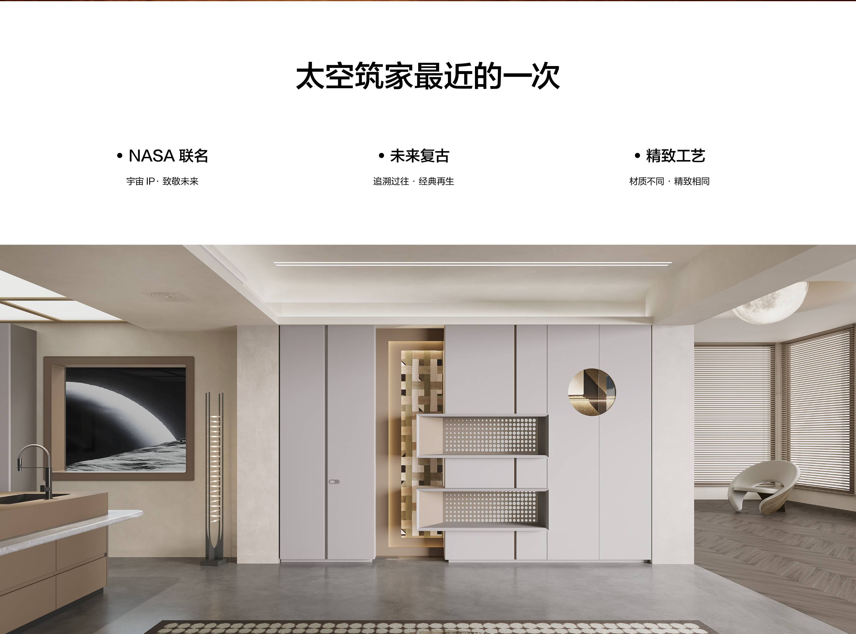 我乐家居一站式整家高端全屋定制,设计让家更美!
